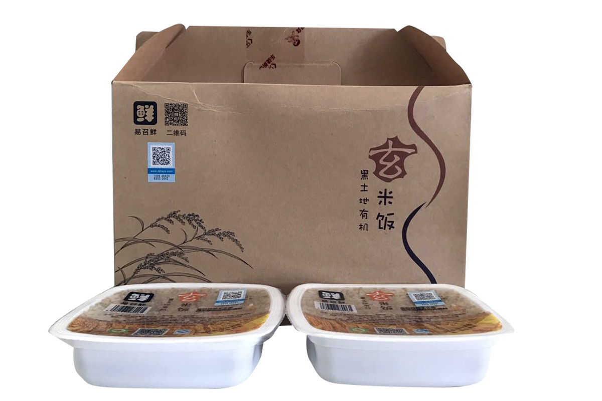 黑土地有机玄米饭