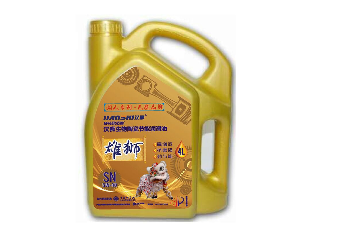 生物陶瓷节能润滑油(雄狮)
