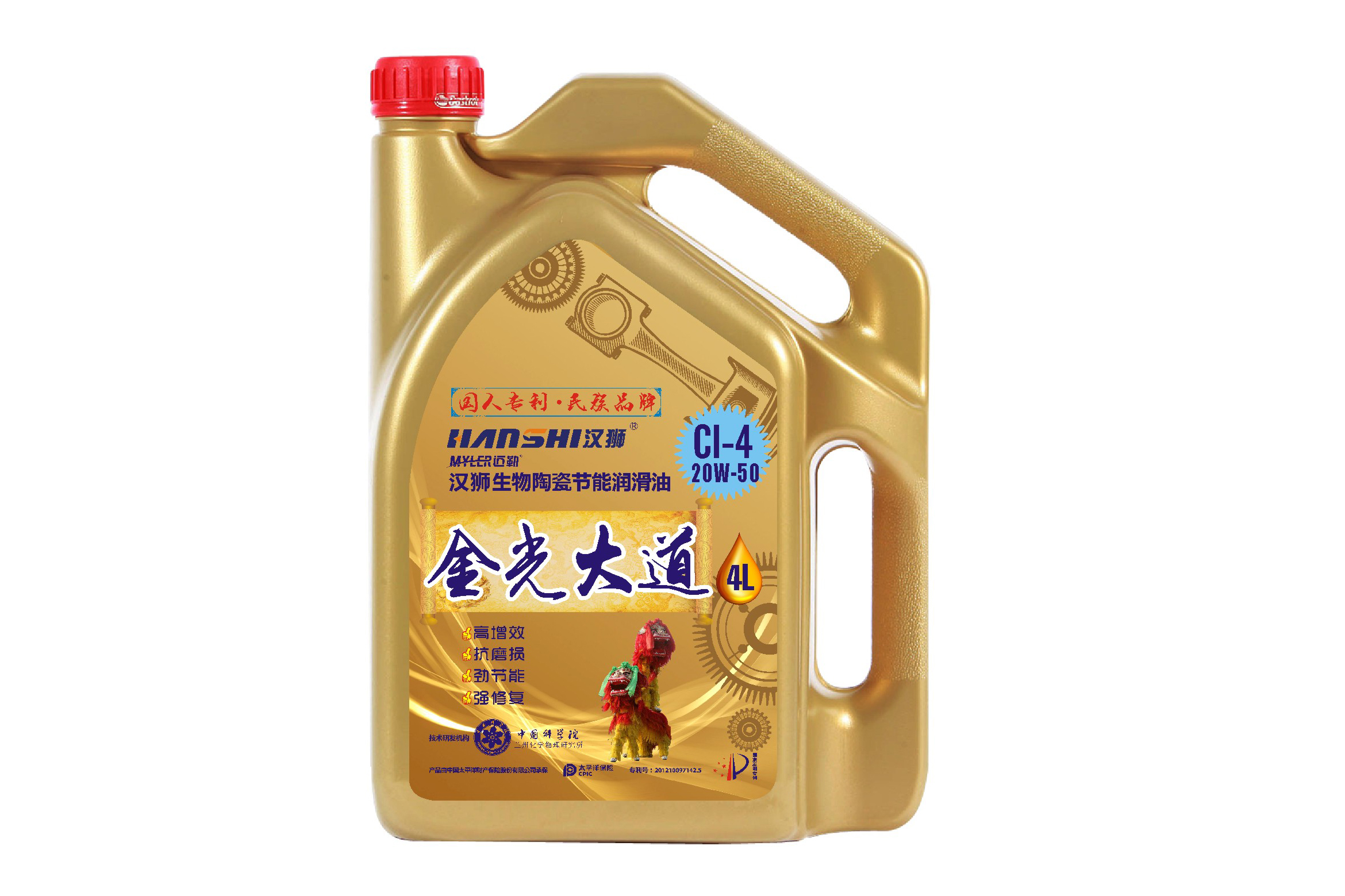 生物陶瓷节能润滑油(金光大道)