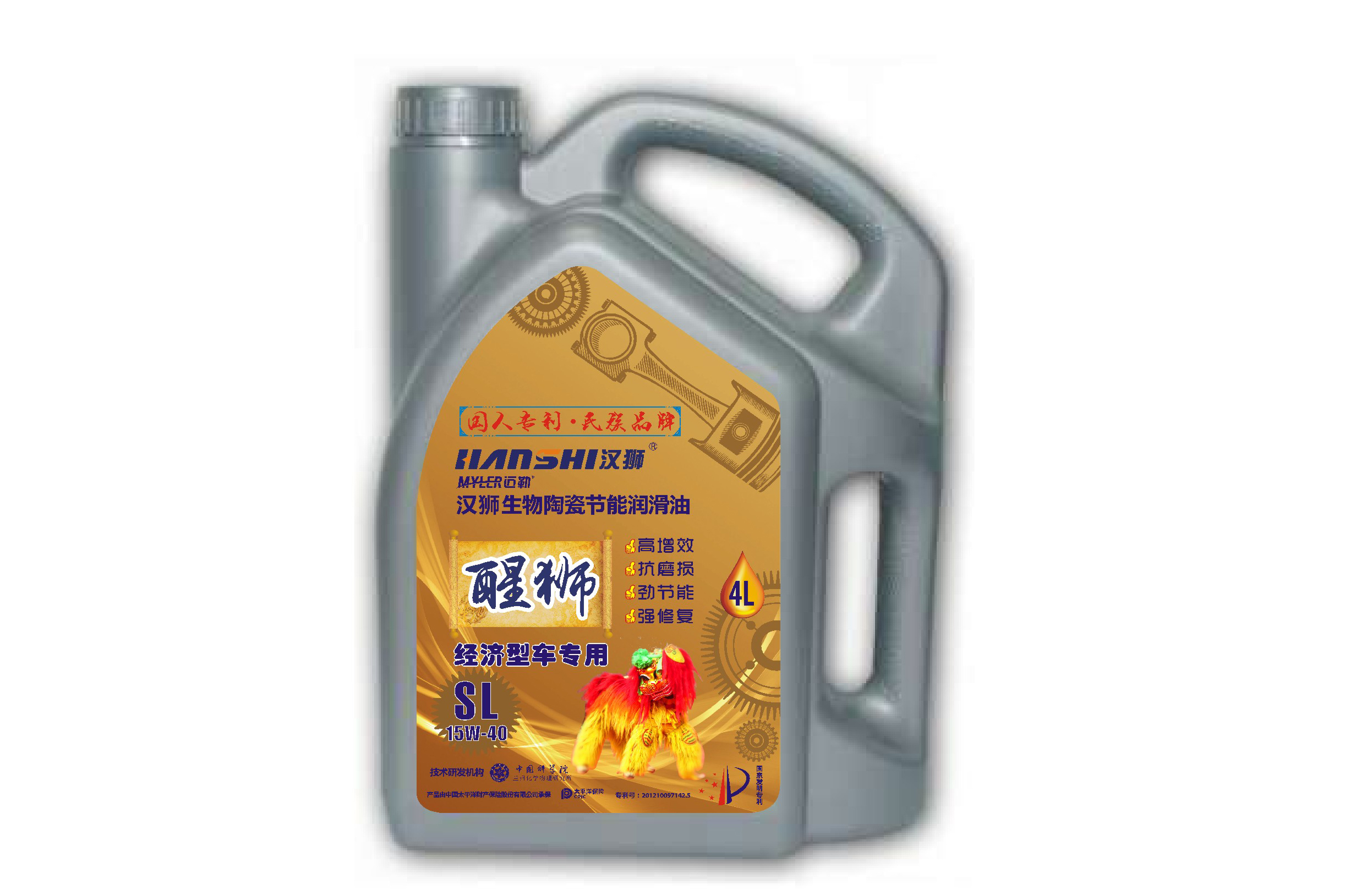生物陶瓷节能润滑油(醒狮)