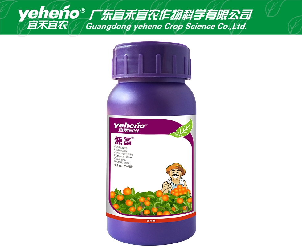 25克/升联苯菊酯乳油