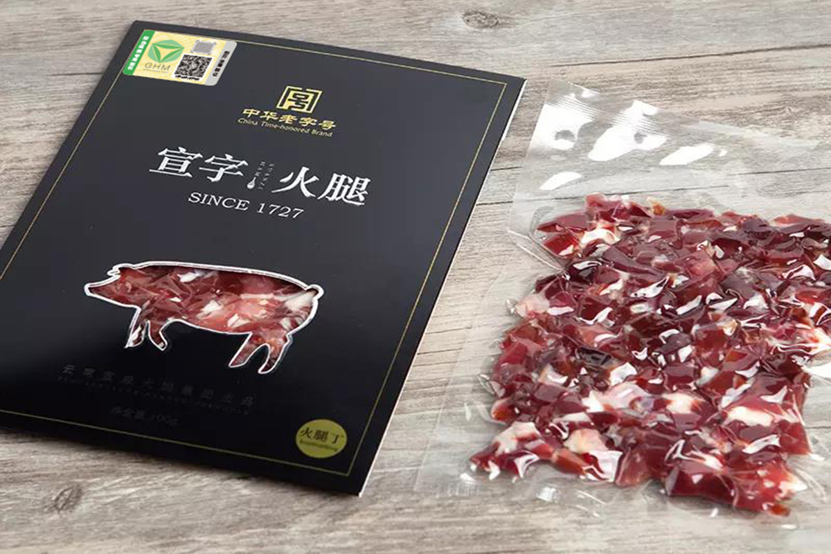 火腿丁