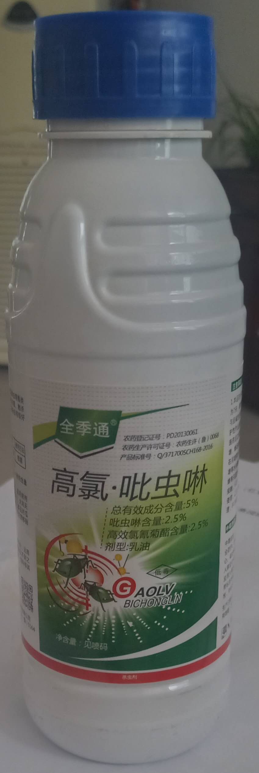 5%高氯·吡虫啉乳油