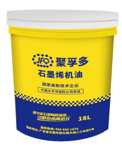 CI-4全合成柴机油15W-40   18L