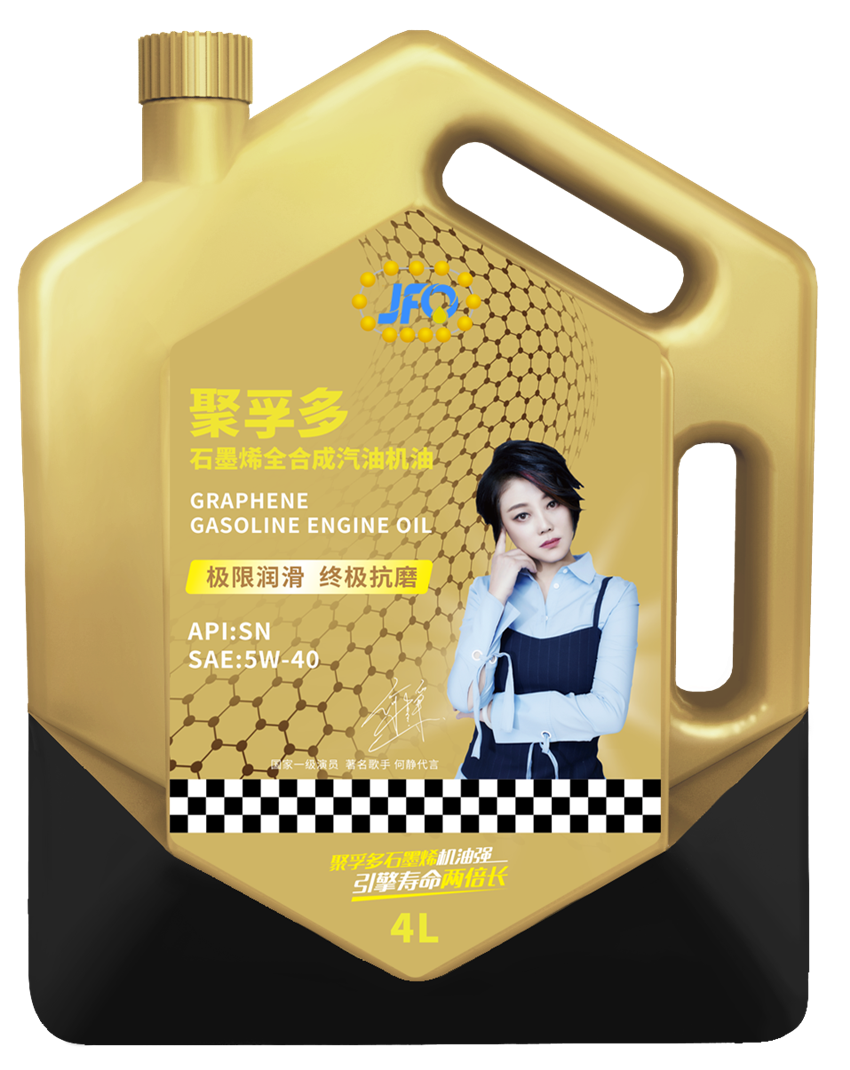 SN全合成汽车机油5W-40（4L）